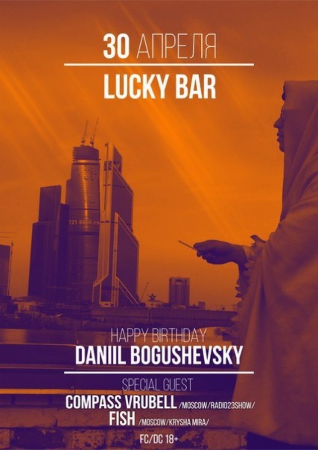 Happy Birthday, Daniil Bogushevsky