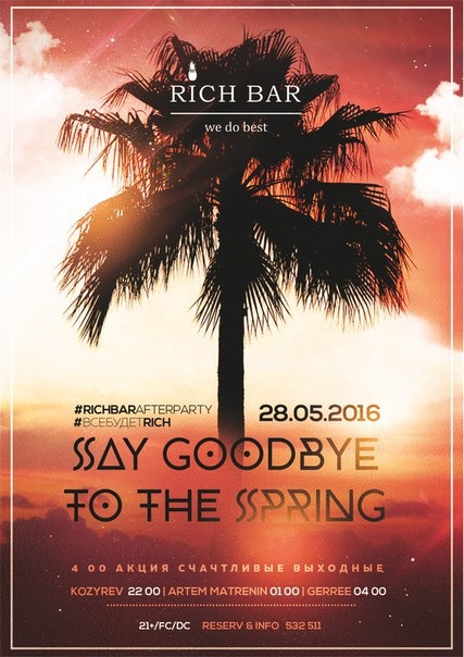 Say goodbye to the spring