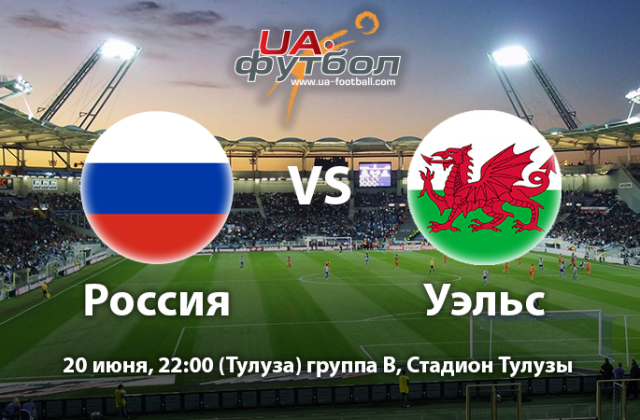 Футбол. Чемпионат Европы!