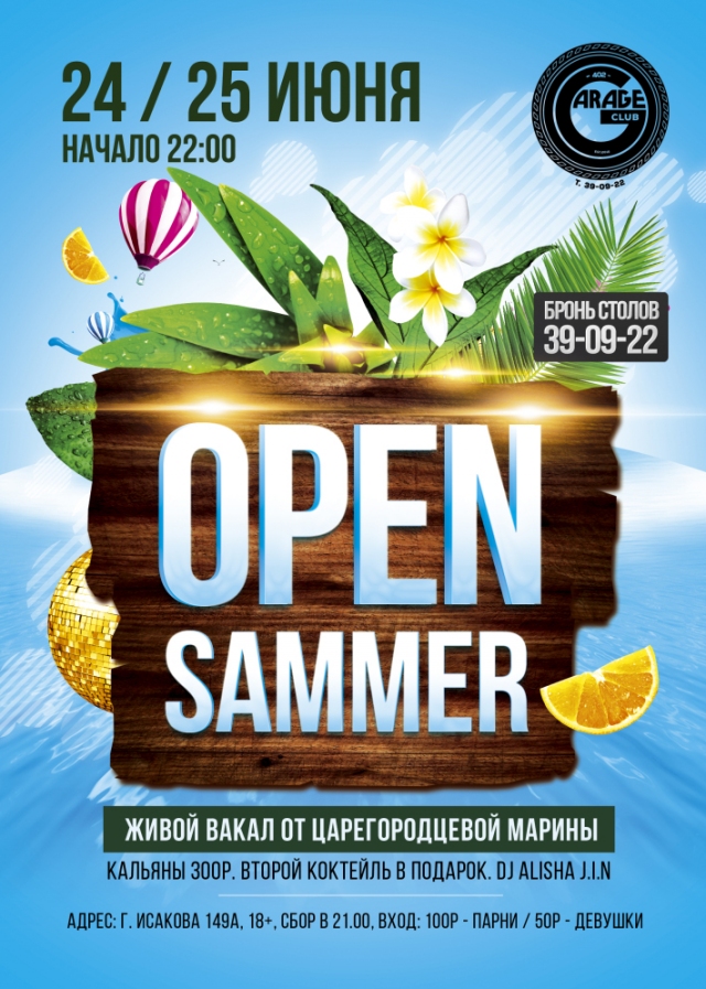 Open Summer