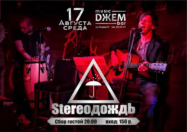 Евгений Бойко