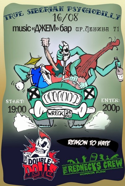 Psychobilly Rumble
