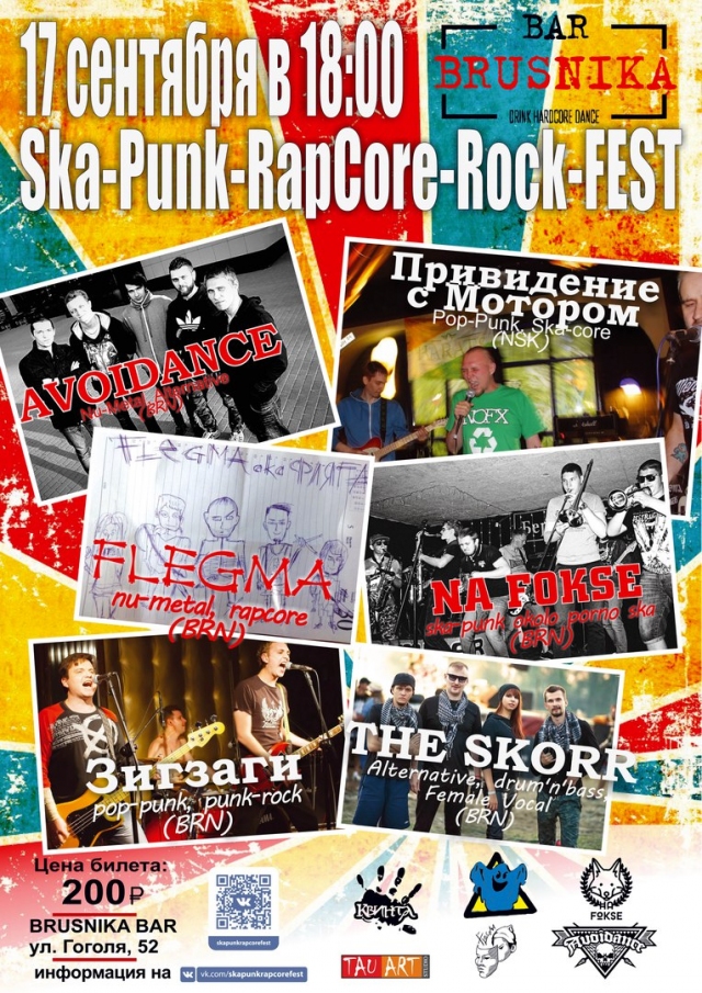 Ska-Punk-RapCore-Rock Fest