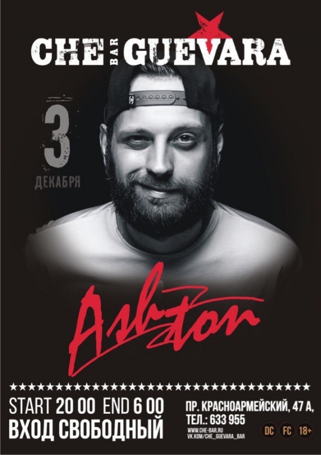 DJ Ashton