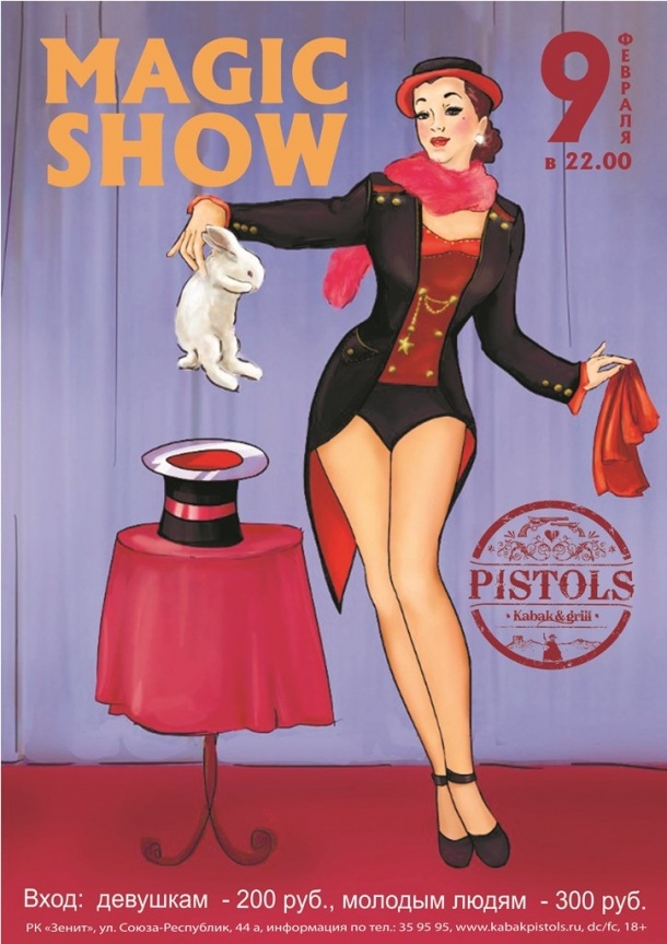 Magic Show