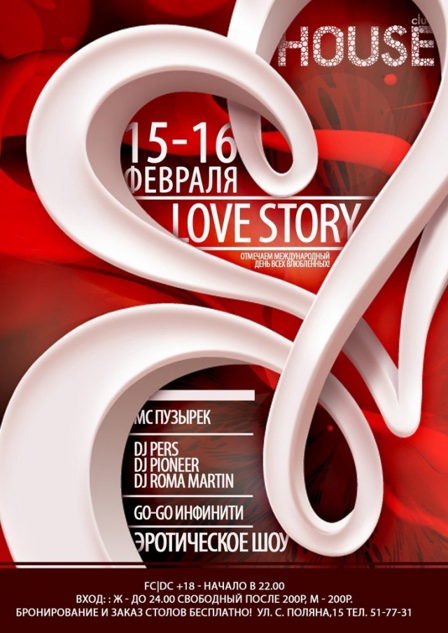 Love Story