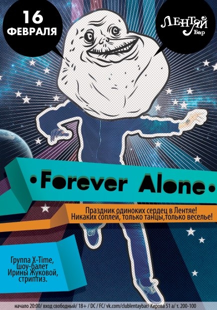 Forever Along