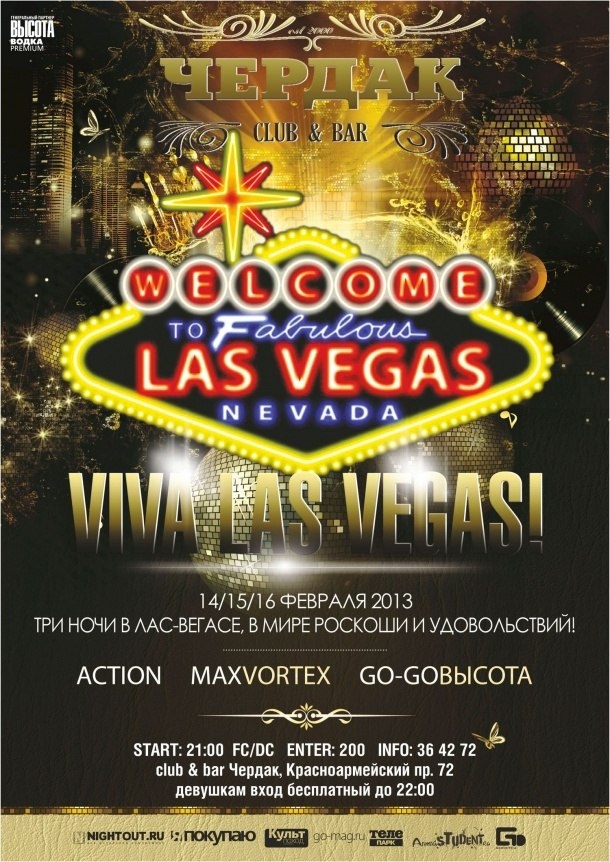 Viva Las Vegas!