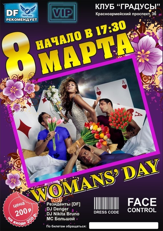 Womans Day