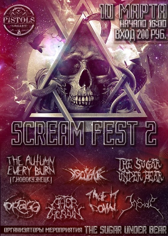Scream Fest-2