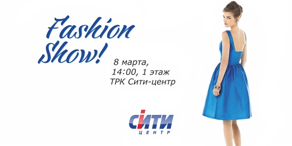 Весенний карнавал