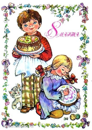 Восьмое марта в Антикафе