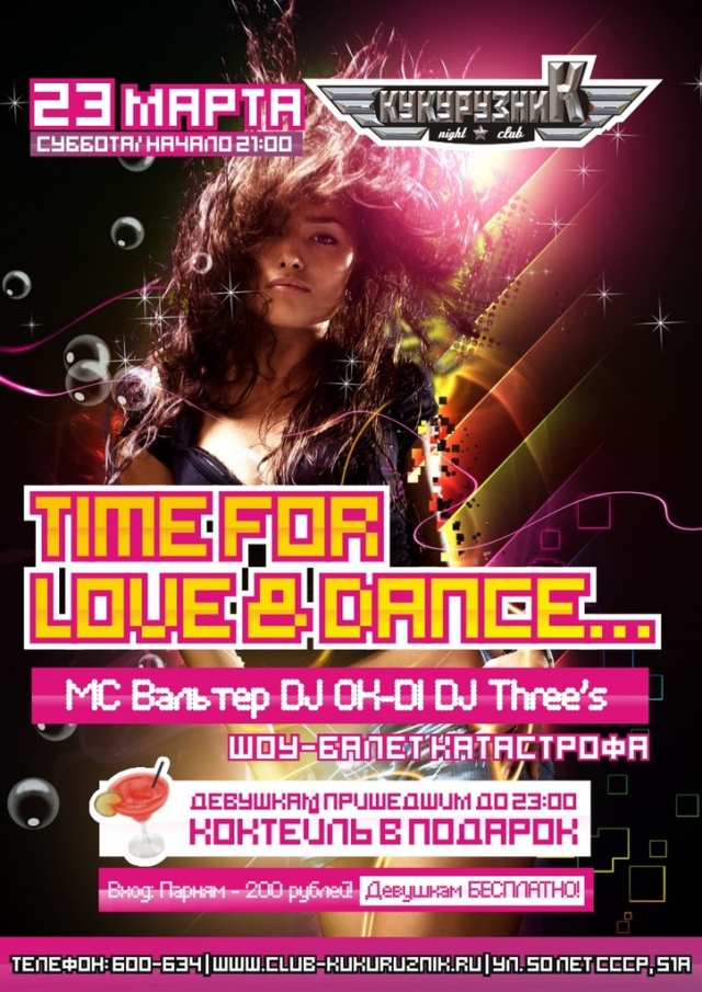 Time for Love & Dance