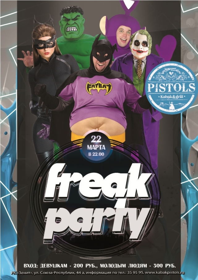Freak Party