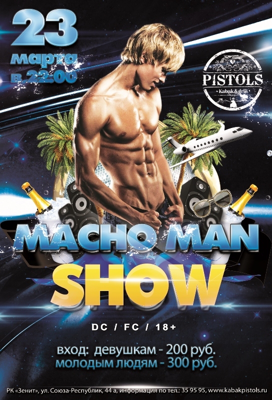 Macho man show