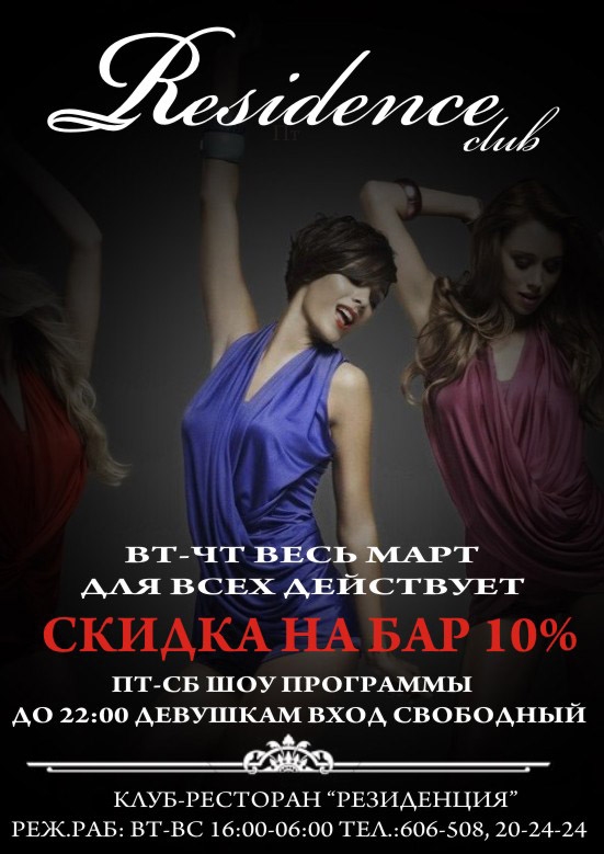 Приятные будни