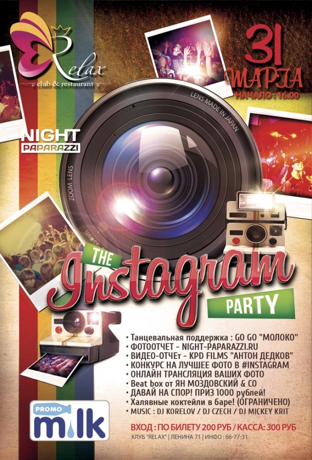 Instagram Party