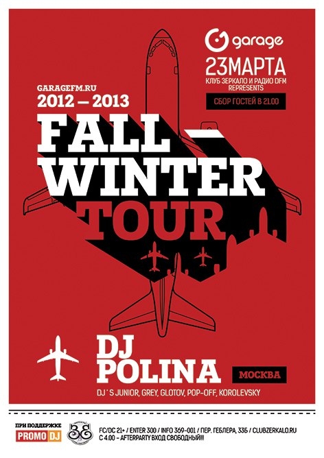 Fall
 — Winter Tour