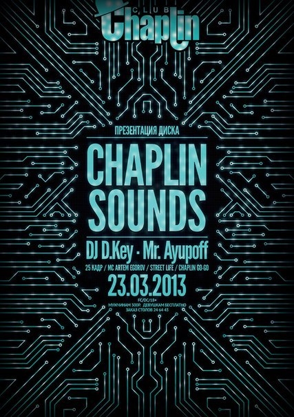 Chaplin Sounds
