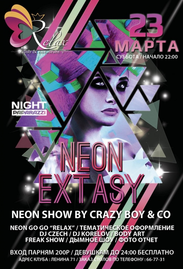 Neon Extasy