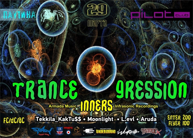 Trance Gression