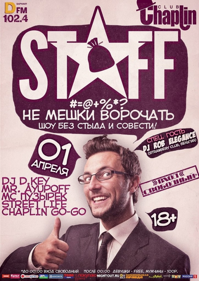 … Не мешки ворочать!