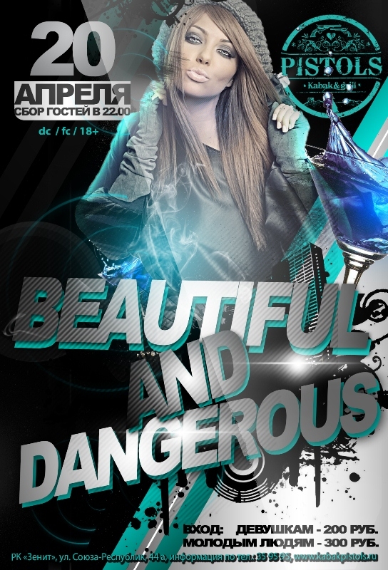 Beautiful and Dangerous