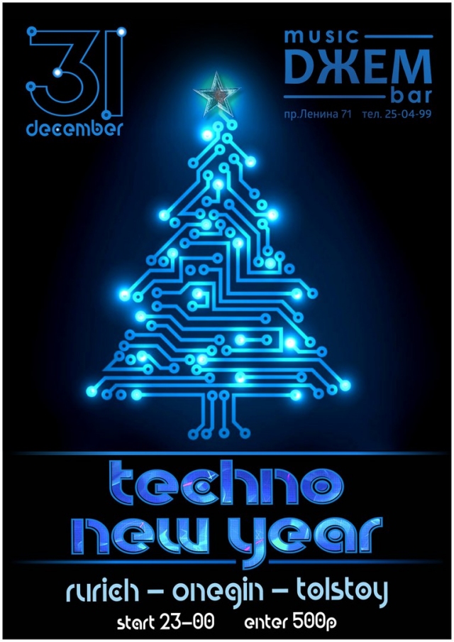 Techno New Year