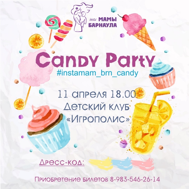 Candy party
