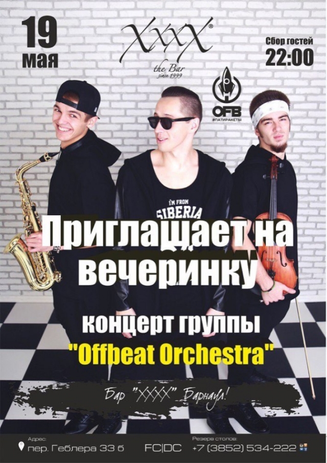 Offbeat Orchestra