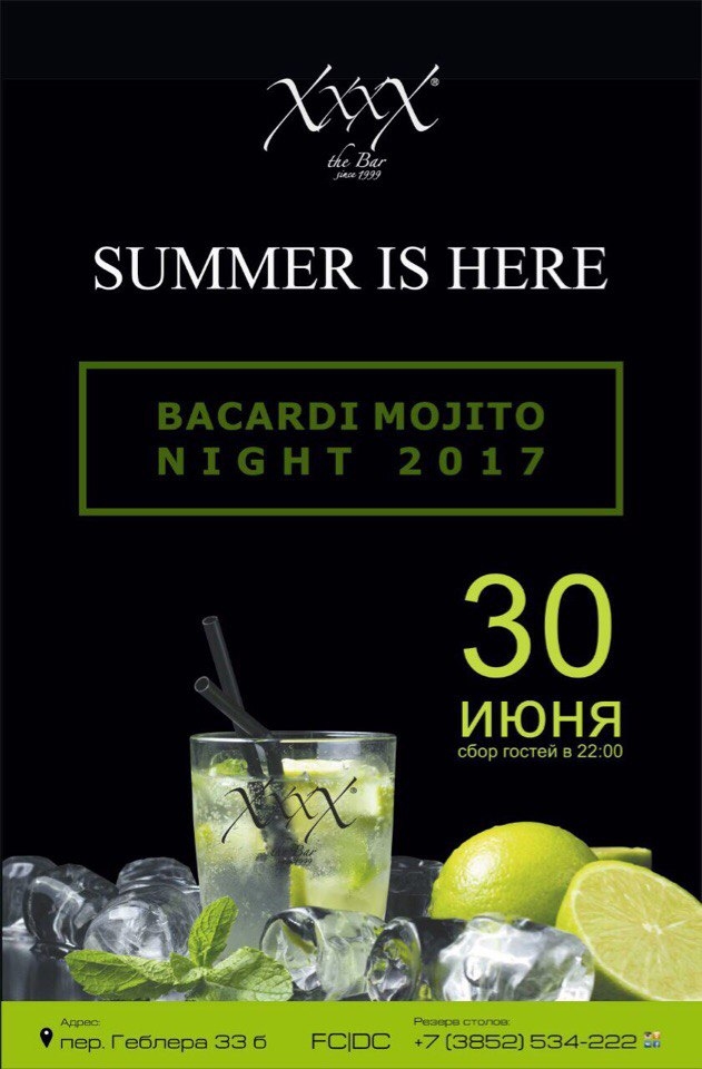 Summer Is Here!
