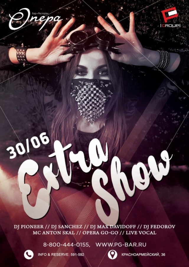 Extra Show
