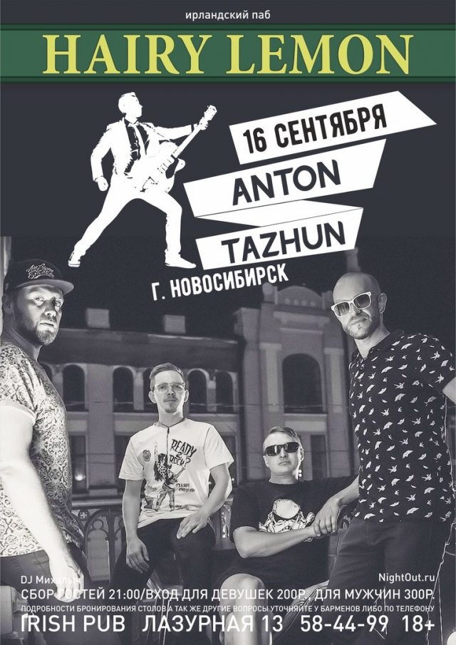 Anton Tazhun