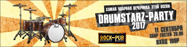 Drumstarz Party