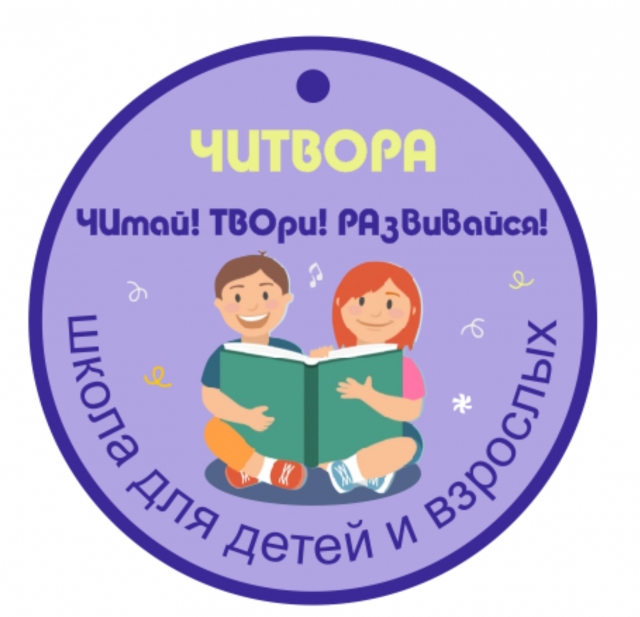 Конструктор сказок: сочиняем свою сказку