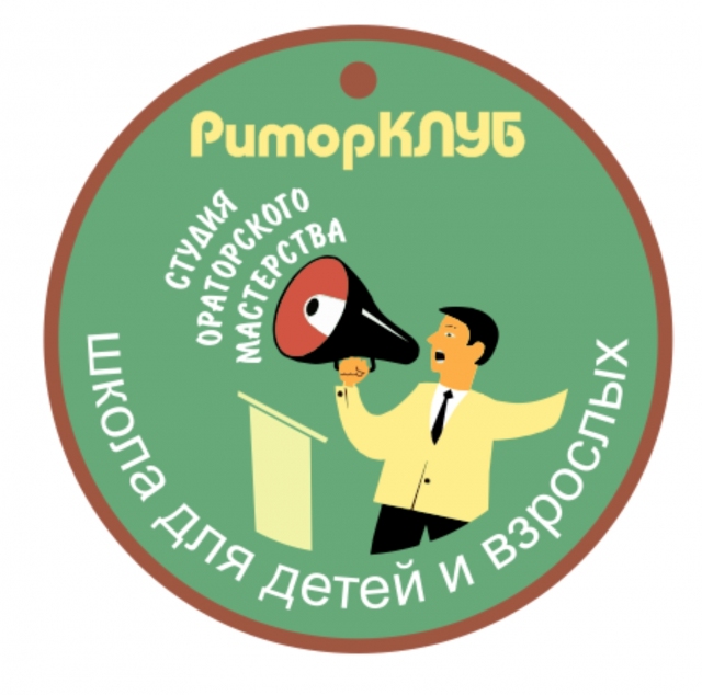Что делает речь выразительной?