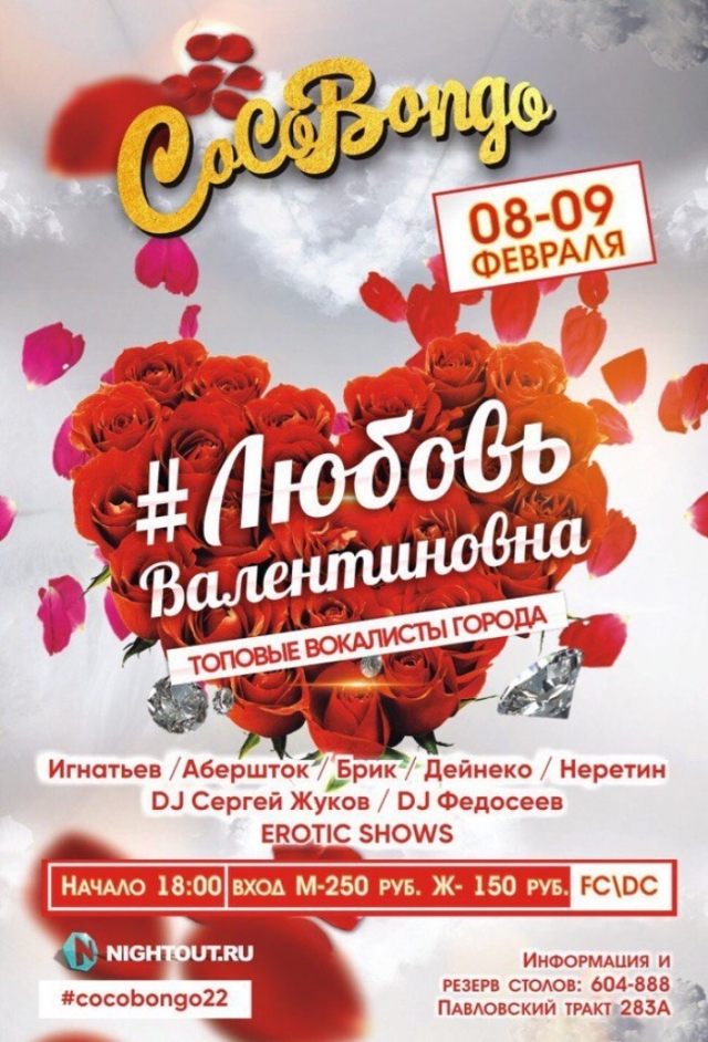 Любовь Валентиновна