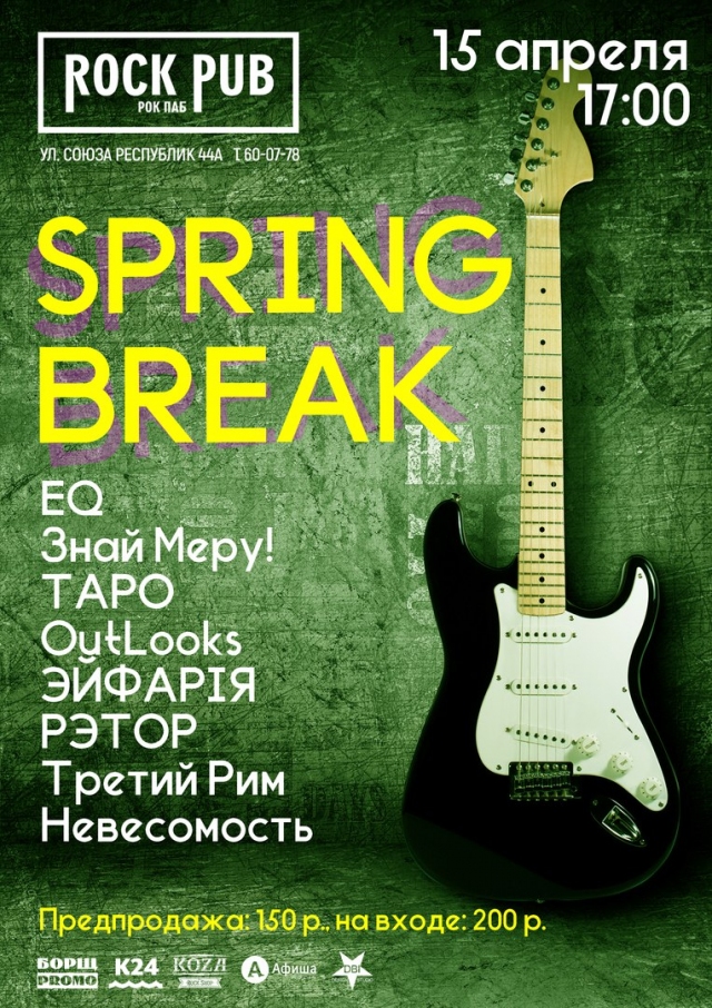 Spring break