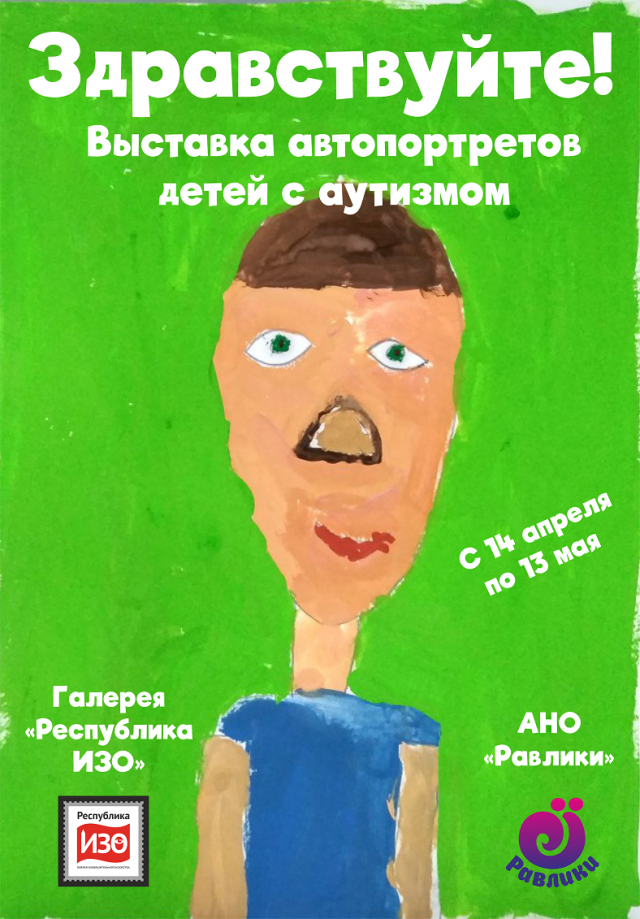 Здравствуйте!