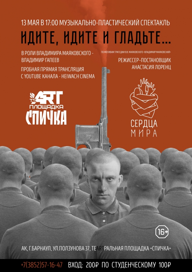 Идите, идите и гладьте…