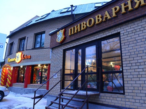 Экскурсия в Венский лев
