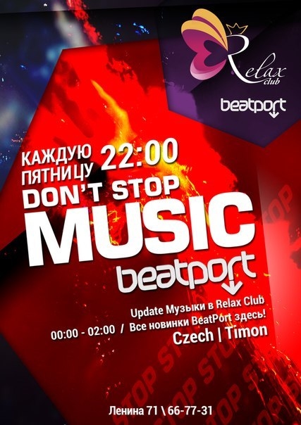 Don’t stop Music