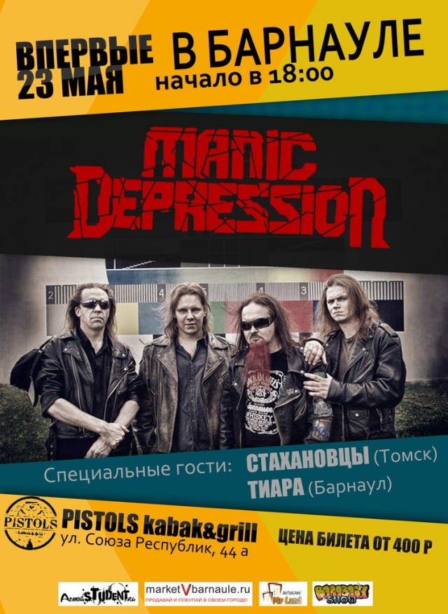 Manic Depression