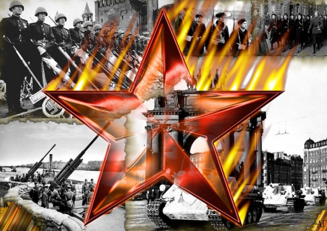 День Победы
