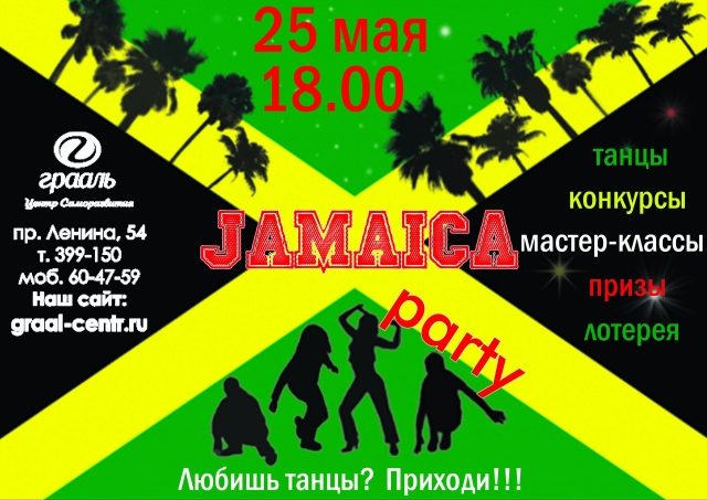 Jamaica party!!!