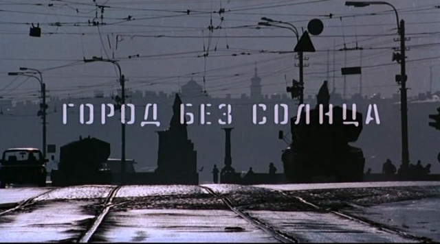 Киноразговор: Творческие люди и наркотики
