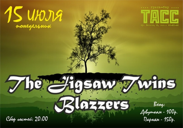«The Jigsaw Twins» и «Blazzers»