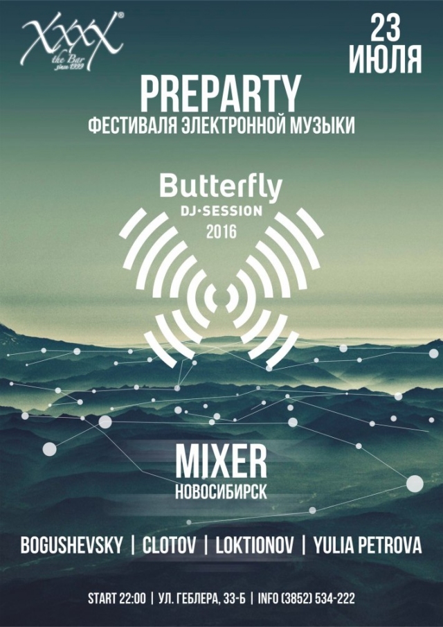 PreParty Butterfly