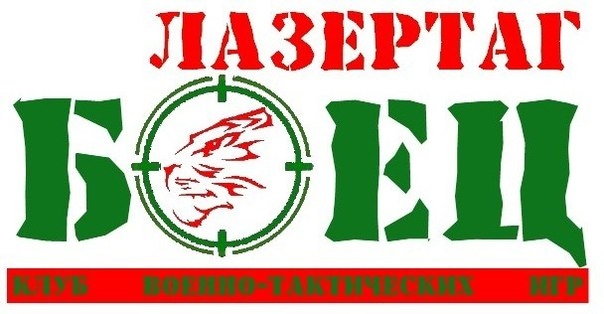 Лазертаг флешмоб