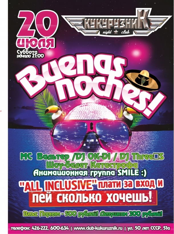 Buenas Noches